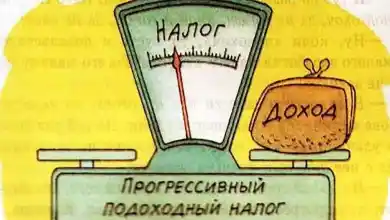 иллюстративное