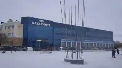 Офис Казахмыса