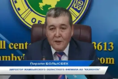 Экс-глава областной Казпочты заплатит 7 миллионов тенге в пользу государства