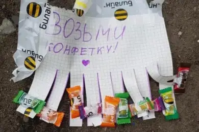 Школы Нур-Султана наводнили «конфеты с наркотиками» — новые слухи распространяются в чатах