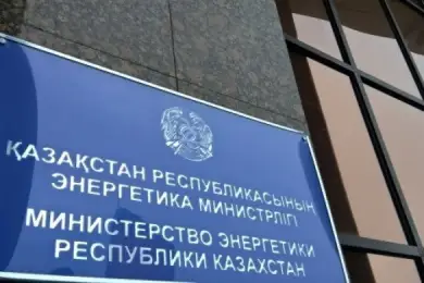 Минэнерго обнародовало 11 мер, принятых во время ЧП