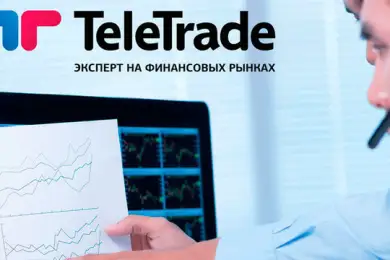 Брокеры-мошенники. TeleTrade Central Asia похитил полмиллиарда тенге