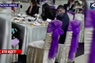 Уходили через сауну: гости тоя в Кокшетау схитрили