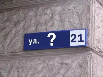 из открытых источников