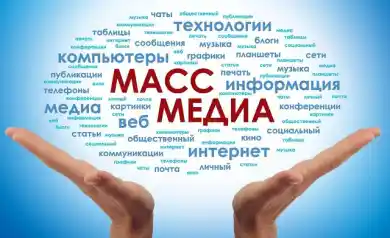 Создана рабочая группа по пересмотру закона о СМИ — МИОР