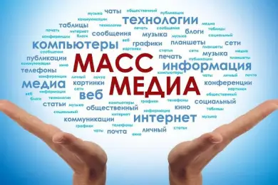 Создана рабочая группа по пересмотру закона о СМИ — МИОР