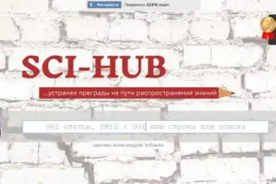 Александра Элбакян: Казахстанского Робин Гуда поддержали ученые США
