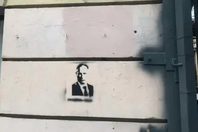 К покушению на Путина призывали два кыргыза в России