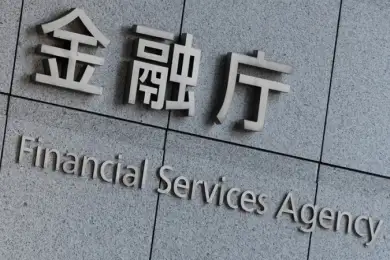 Япония запустила национальный проект по развитию блокчейна