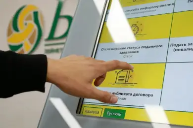 Казахстанцам одобрили почти 213 миллиардов тенге — снятие пенсий на жилье