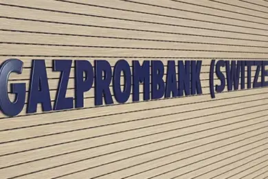 Газпромбанк перешел на биткоины