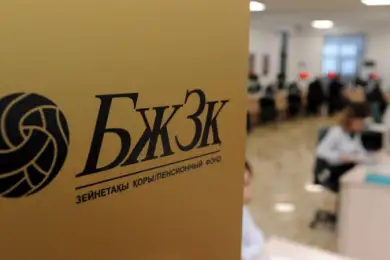 ЕНПФ объявило о розыске 174 тысяч пенсионеров