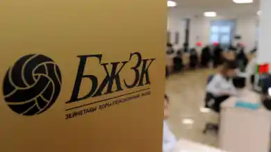 иллюстративное фото