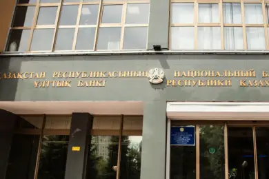 Льготный кредит для МСБ под 8% годовых. Спецпрограмму запустил Нацбанк