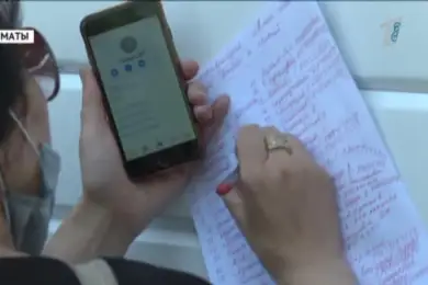 Казахстанских биткоин-вкладчиков обманули на 37 миллионов долларов