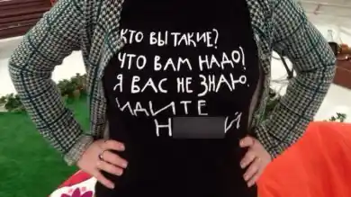 Скандальное назначение в России: новый министр культуры оказалась апологетом бескультурья и нецензурной лексики