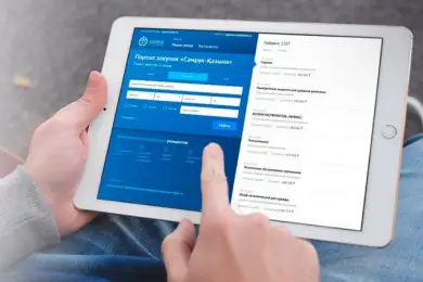 Новый порядок закупок АО «Самрук-Казына» вводится с 1 апреля