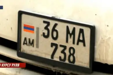 Узаконить в Казахстане: какие пошлины надо уплатить владельцам авто с иностранными номерами