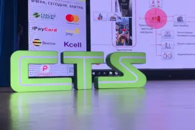 Скандальный бренд "Астана LRT" переименовали в CTS