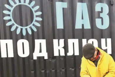 Газовый скандал. Министра и акимат Нур-Султана обвинили во лжи. Видео