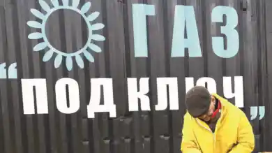 иллюстративное фото