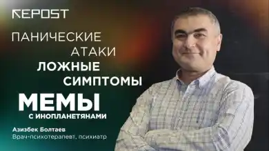 Азизбек Болтаев