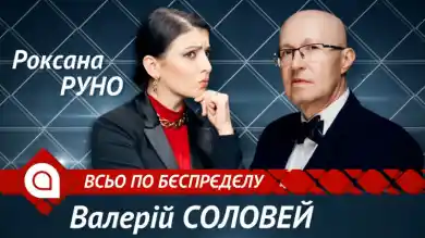 Путин увлекся магией — про обряды за миллион долларов рассказал эксперт. Видео