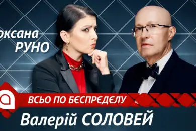 Путин увлекся магией — про обряды за миллион долларов рассказал эксперт. Видео