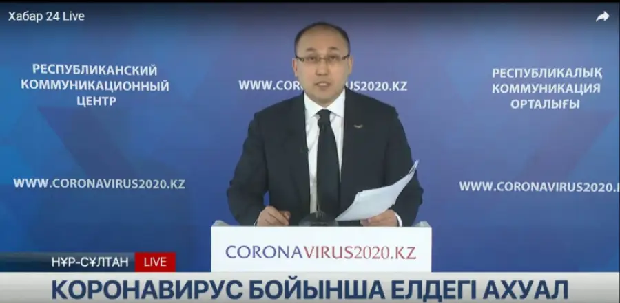 Даурен Абаев на брифинге