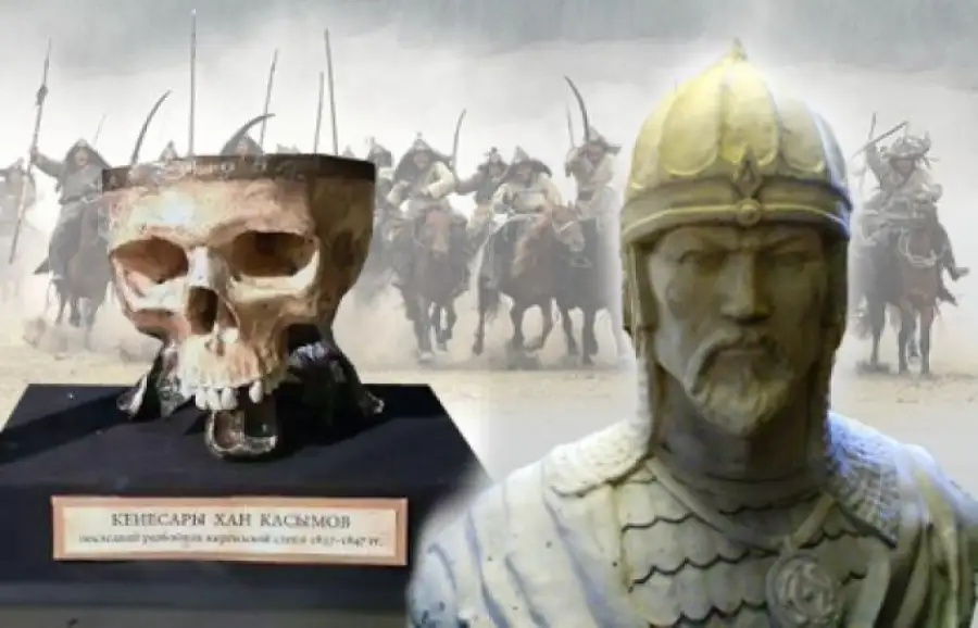 Муляж головы Кенесары хана