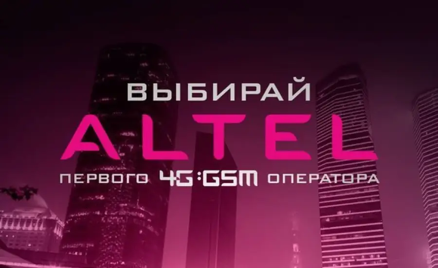 Скандал Алтел 4G: Казахтелеком и Tele2 отмалчиваются
