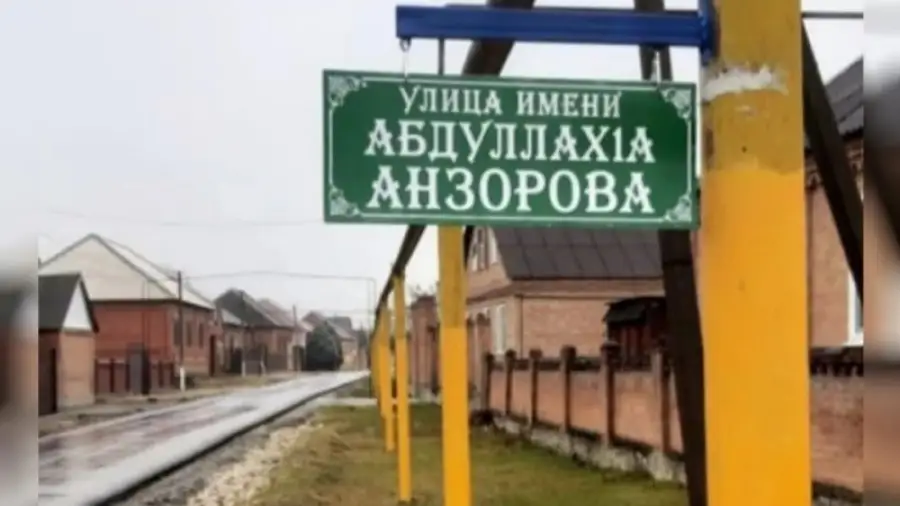 фото таблички