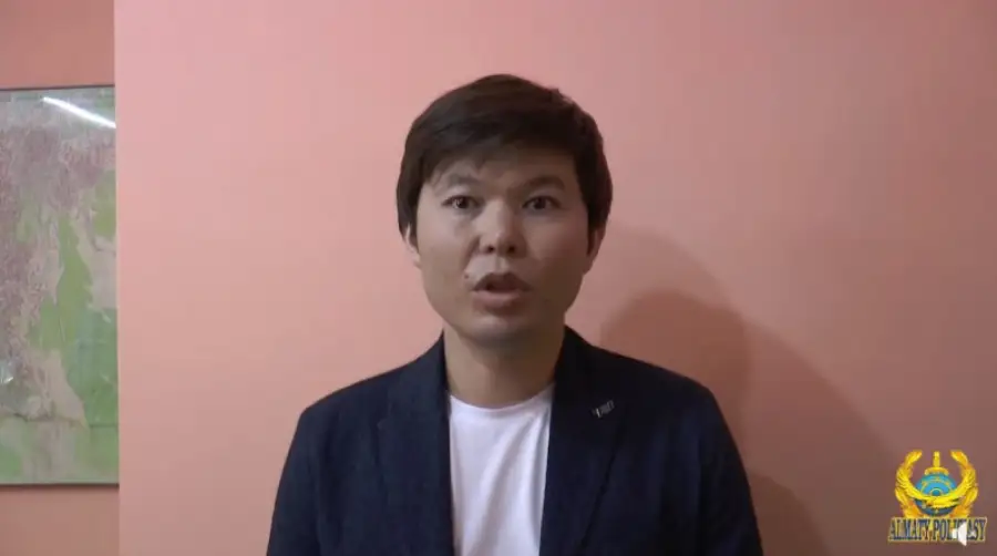 Ернар Айдар