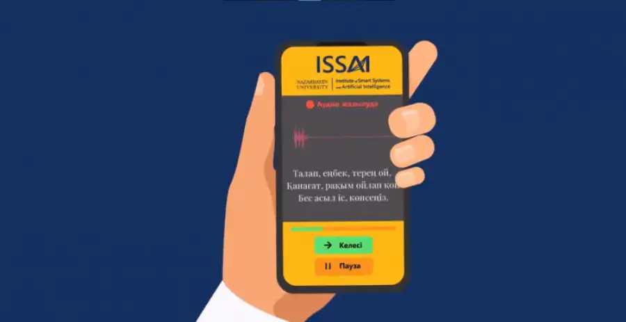 кадр из видео