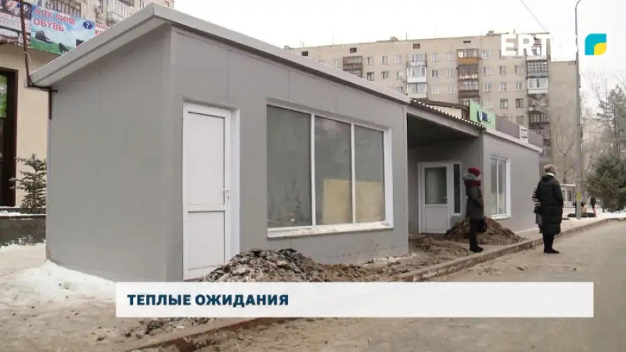 теплая остановка Павлодара