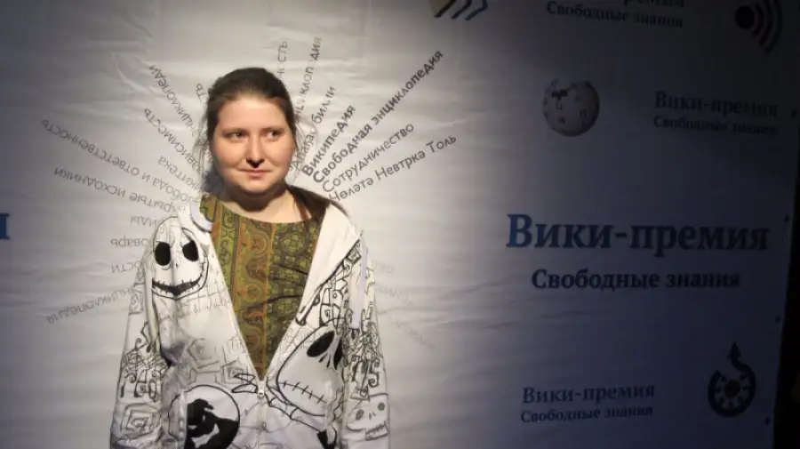 Александра Элбакян