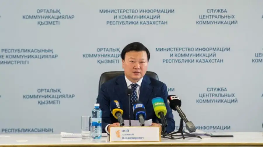 Алексей Цой