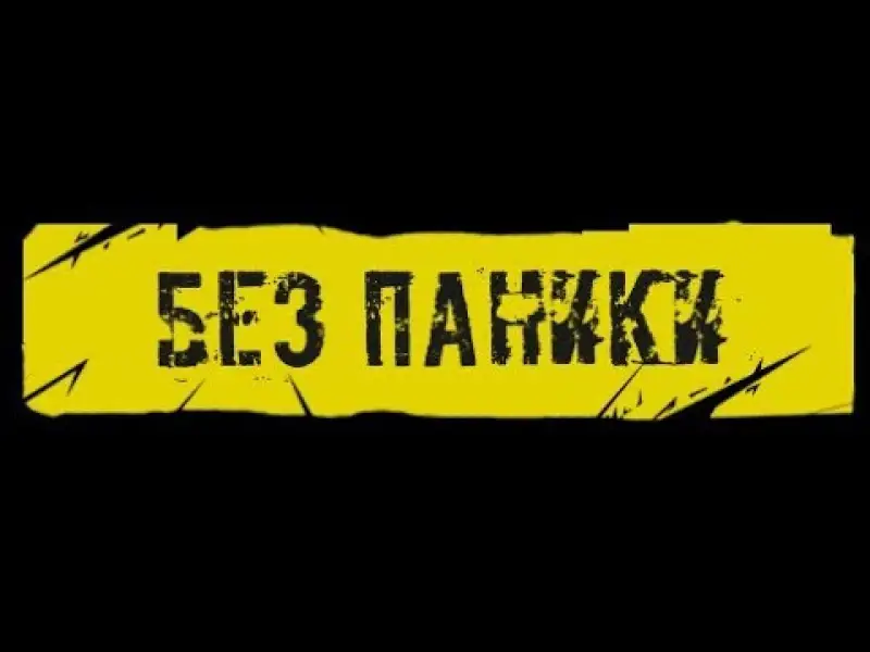 иллюстративное