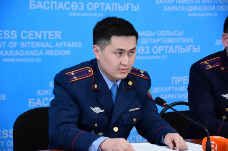 пресс-служба ДП Карагандинской области