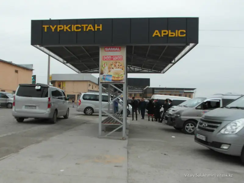 автовокзал в Шымкенте