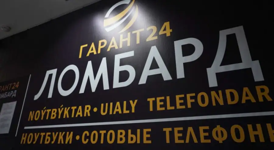 иллюстративное фото