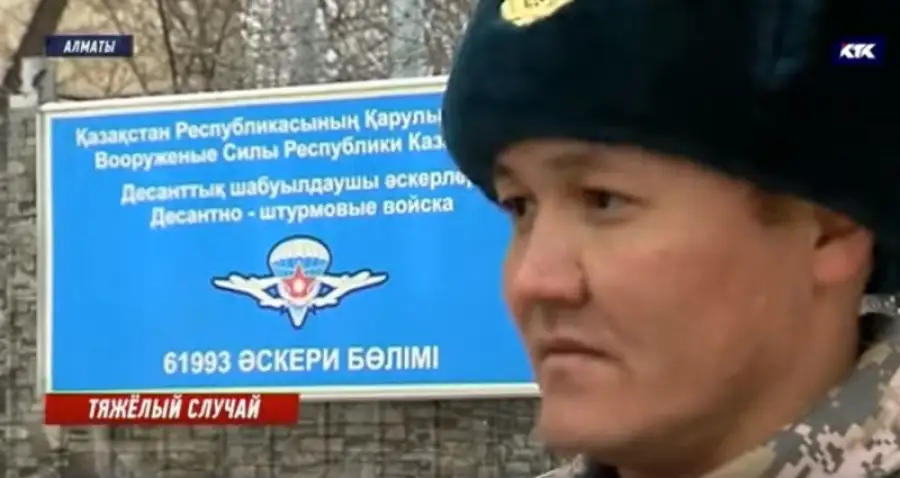 кадр из видео