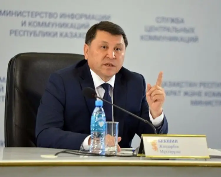 Жандарбек Бекшин