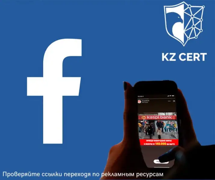 @kz-cert.kz