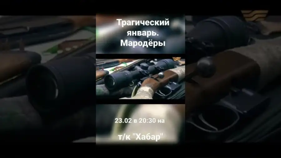 скриншот из видео