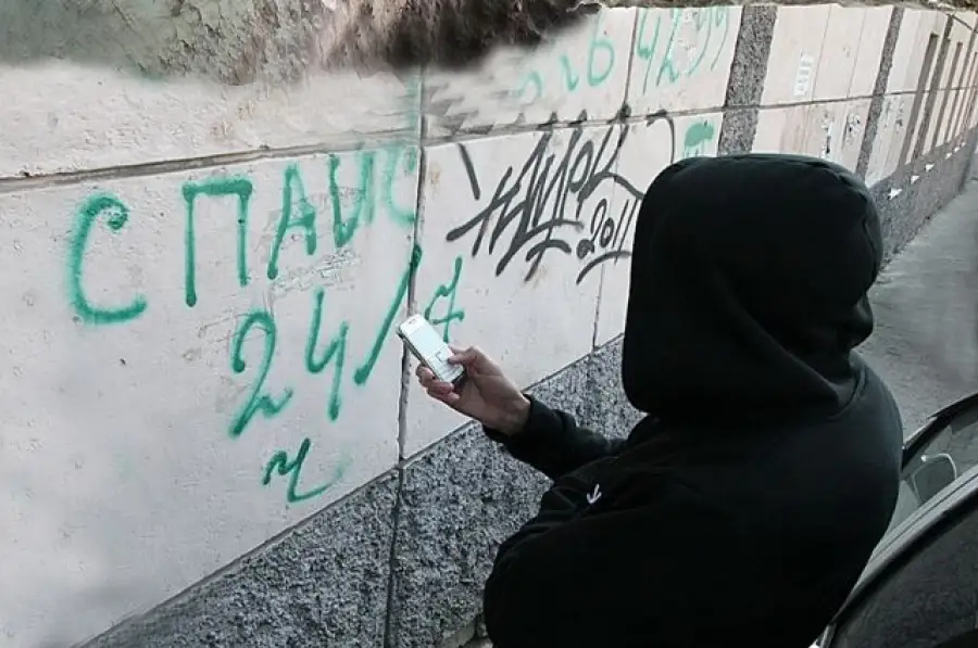 из открытых источников