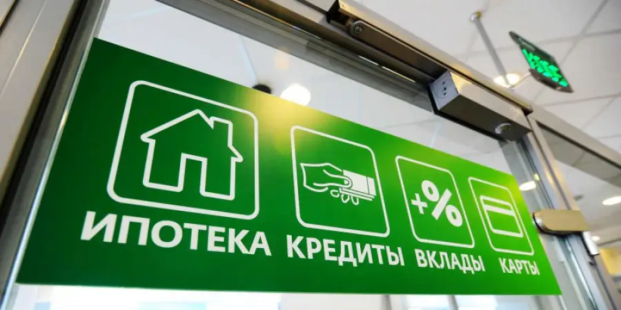 Полмиллиона казахстанцев реабилитированы по кредитам