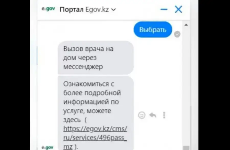 кадр из видео