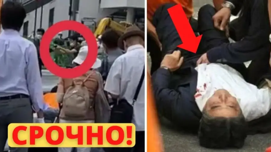 Экс-премьер Японии уже «не подает признаков жизни» — медики