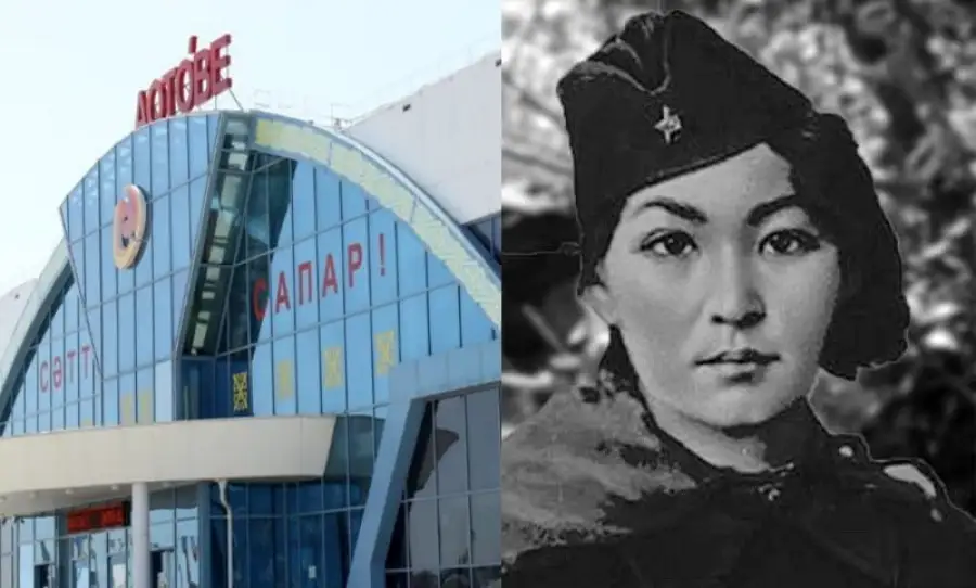 аэропорт Актобе